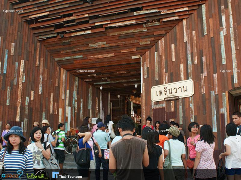 รีวิว ตลาดน้ำเพลินวาน หัวหิน