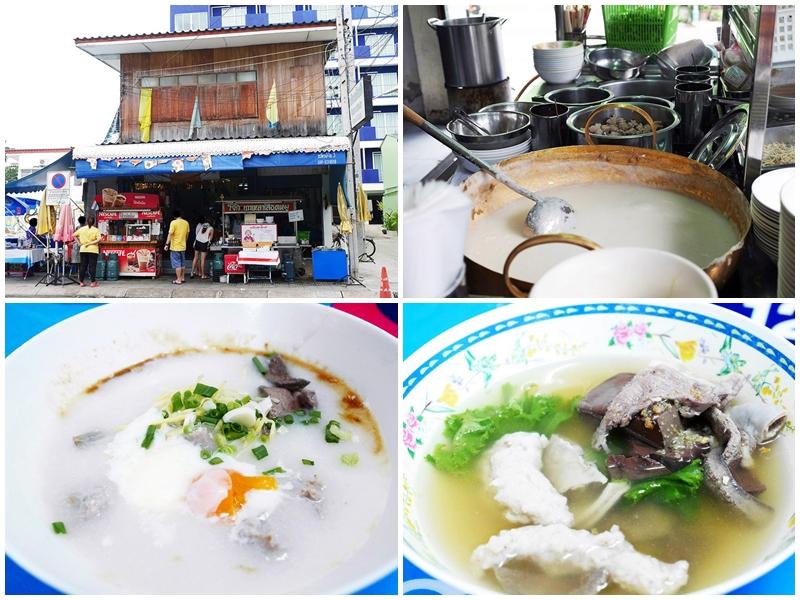 รีวิว ร้านเจ๊แอ้ม หัวหิน