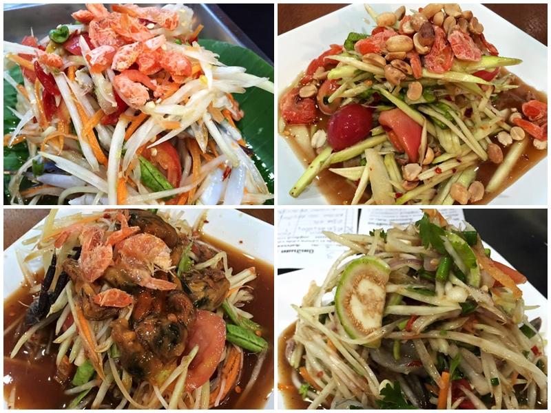 ส้มตำถนนตก หัวหิน