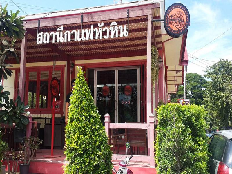 รีวิว คอฟฟี่สเตชั่น หัวหิน